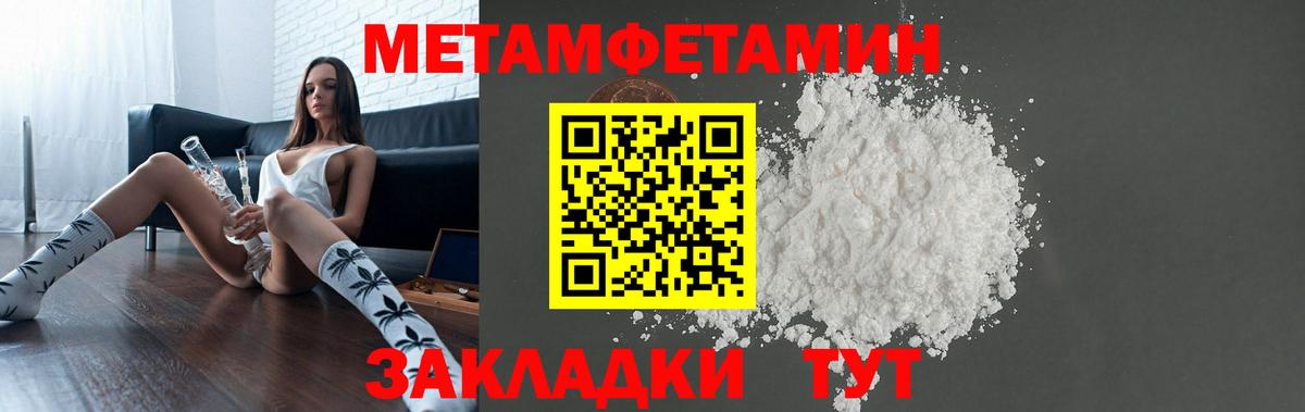 Сегежа  Амфетамин 98%  АМФ  Вход с VPN 