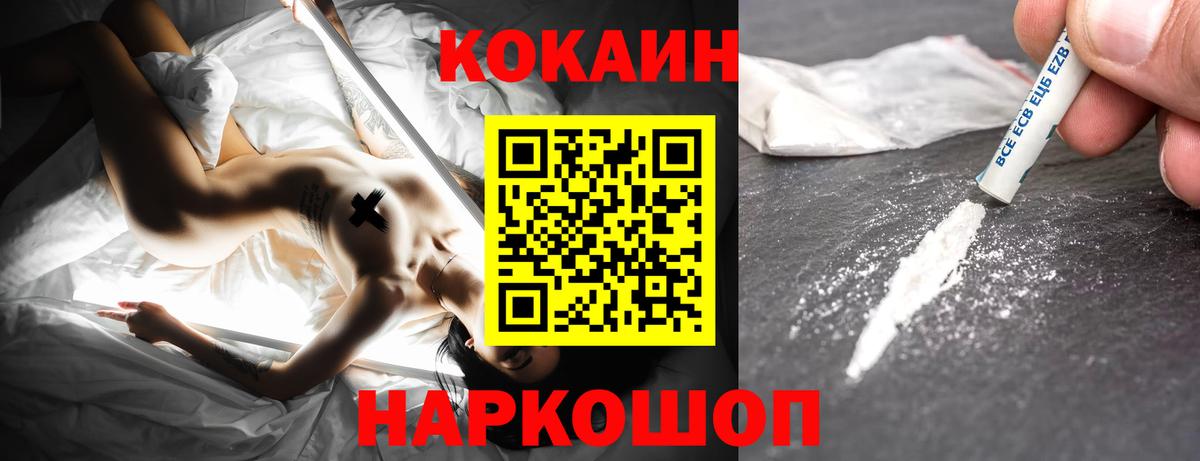 Меф Сегежа