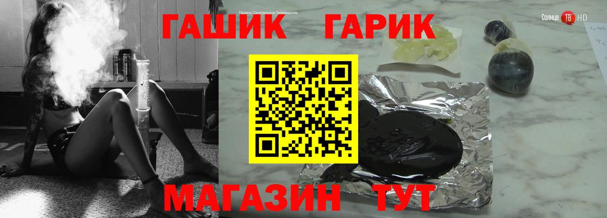 ГАШ 40% ТГК Сегежа