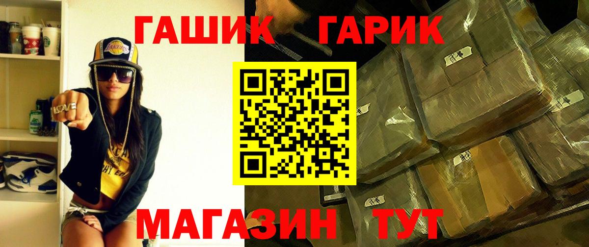 ГАШ убойный  ГАШИШ AMNESIA HAZE  Вход с VPN  Гашиш  Сегежа 