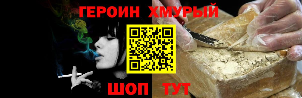 Сегежа  Героин VHQ  Вход с VPN 