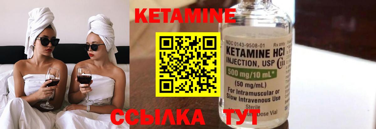 Кетамин ketamine  Кетамин VHQ  Сегежа  mega зеркало  Вход с VPN 