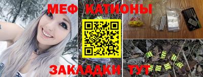 альфа пвп Славгород