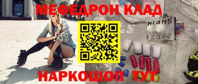 Альфа ПВП Сланцы