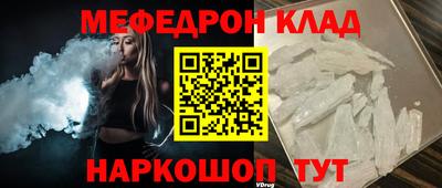 Альфа ПВП Сланцы