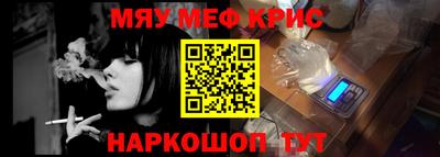 твердый Славянск-на-Кубани