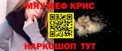 кристаллы Среднеуральск