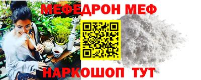 Альфа ПВП Сланцы