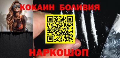 альфа пвп Славгород