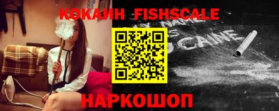 альфа пвп Славгород