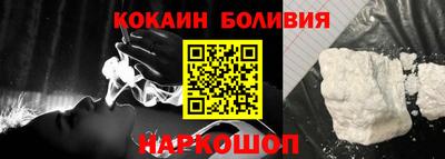 альфа пвп Славгород