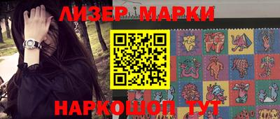 spice Ставрополь