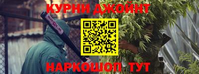 твердый Славянск-на-Кубани