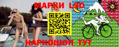 spice Ставрополь