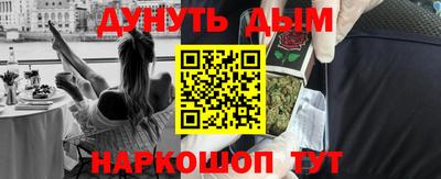 Альфа ПВП Сланцы
