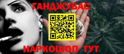 твердый Славянск-на-Кубани