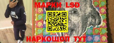 альфа пвп Славгород