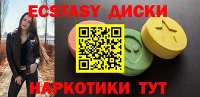 твердый Славянск-на-Кубани