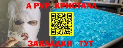дистиллят марихуана Старая Купавна