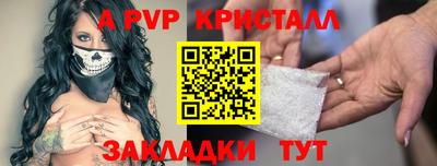 дистиллят марихуана Старая Купавна