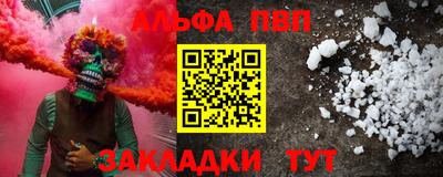 дистиллят марихуана Старая Купавна