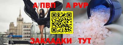 дистиллят марихуана Старая Купавна