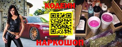 твердый Славянск-на-Кубани