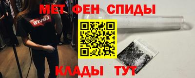 альфа пвп Славгород
