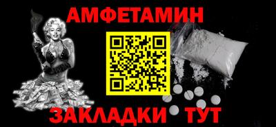 альфа пвп Славгород