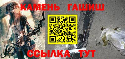 spice Ставрополь