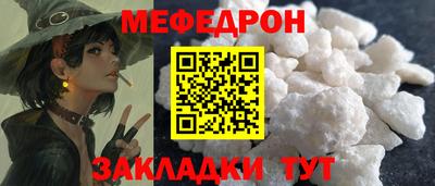 Альфа ПВП Сланцы
