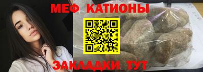 твердый Славянск-на-Кубани