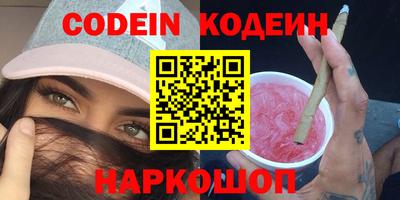 твердый Славянск-на-Кубани