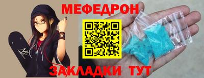 spice Ставрополь