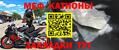 альфа пвп Славгород