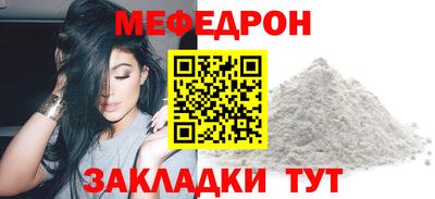 твердый Славянск-на-Кубани