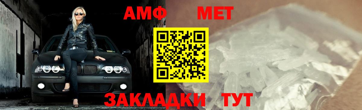 Первитин винт  Вход с VPN  Первитин  Сегежа 