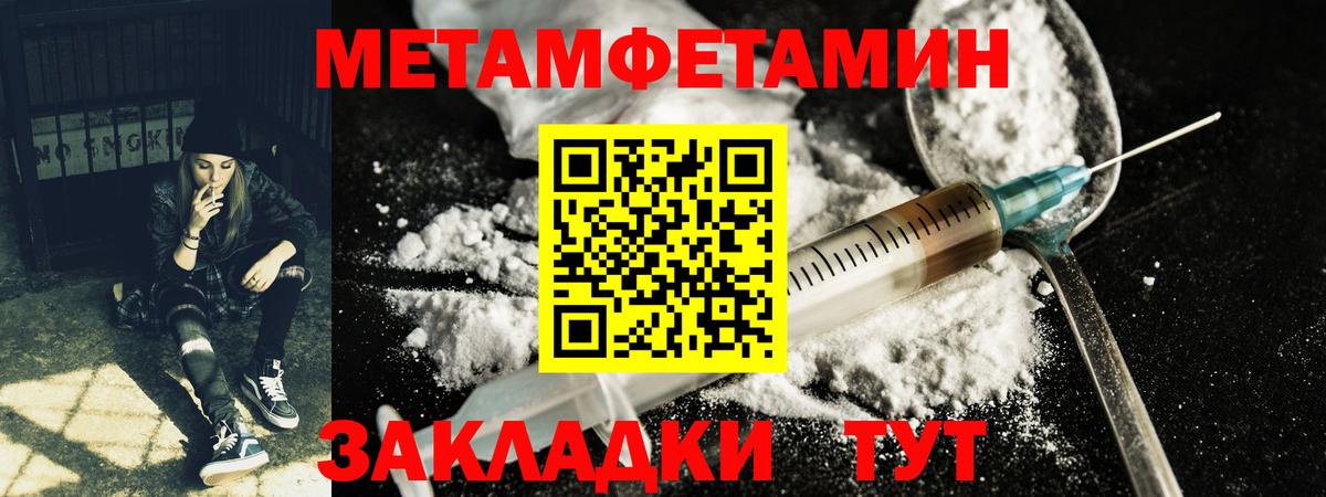АМФ   Сегежа  Меф   COCAIN  ГАШ  МЕТАДОН  Конопля  Вход с VPN 