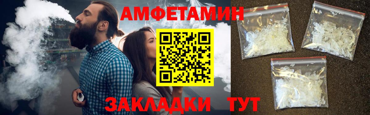 Метамфетамин пудра Сегежа